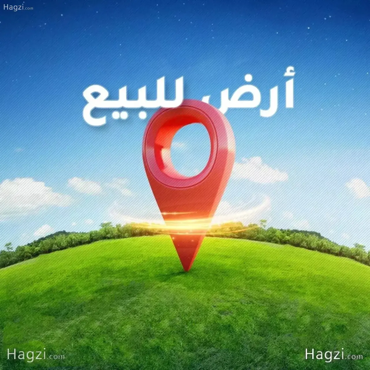 1250 sqm plot of land for sale in a prime location on two streets in Shafa Badran #1538