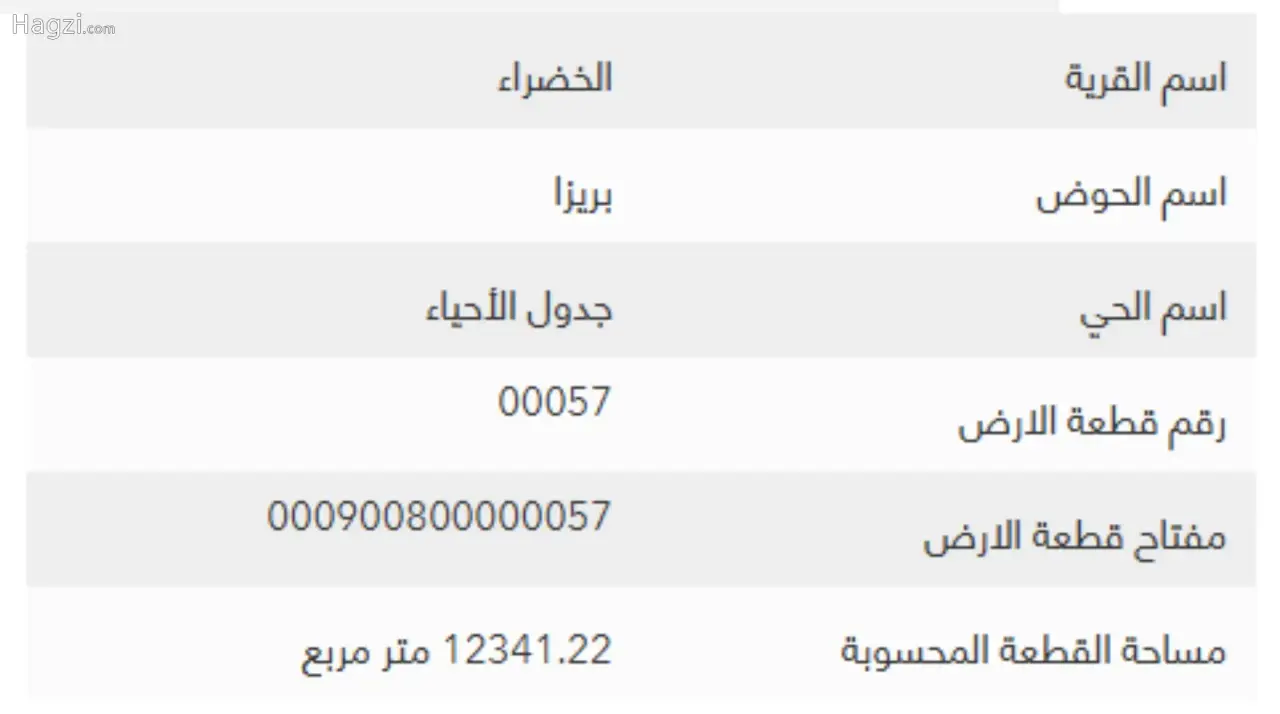 Land for Sale in Al Khadra #946