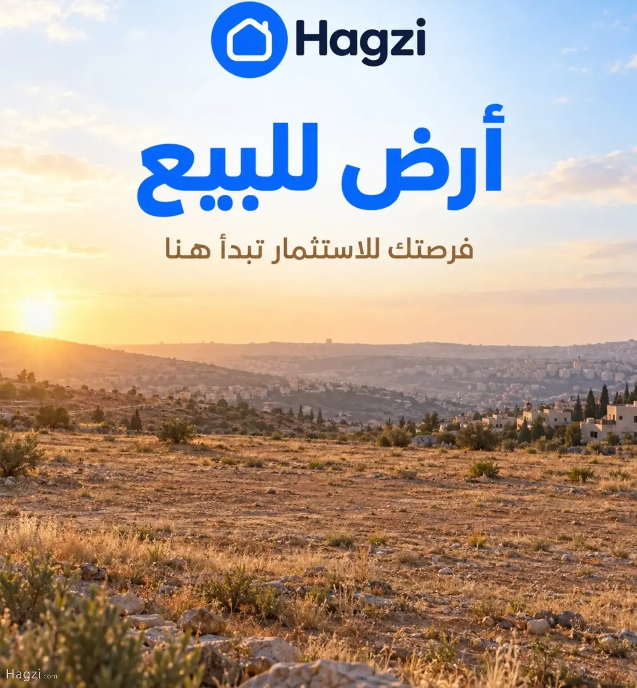 أرض سكنية للبيع في سحاب – بالقرب من تقاطع سحاب باتجاه شارع الأزرق #11024