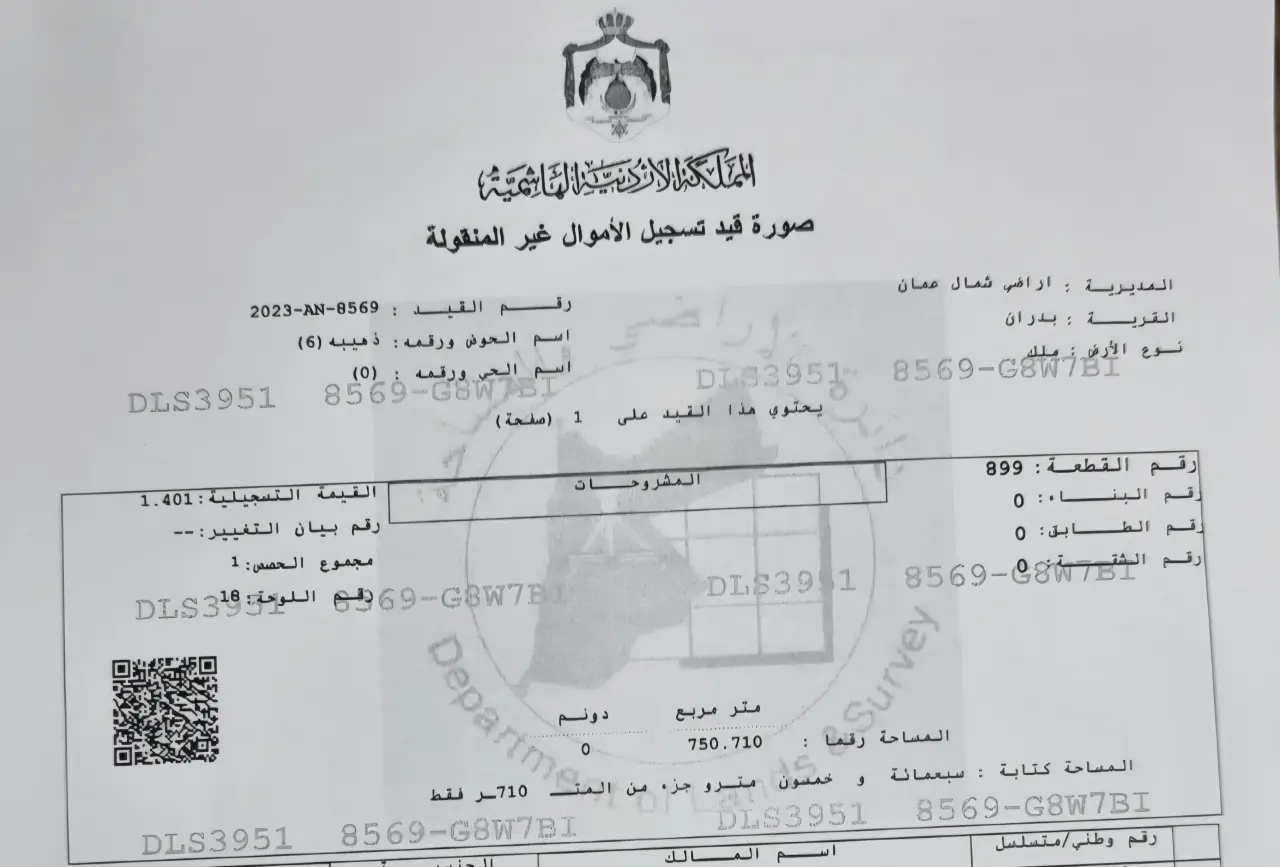 Land for sale in Shafa Badran – photo 5