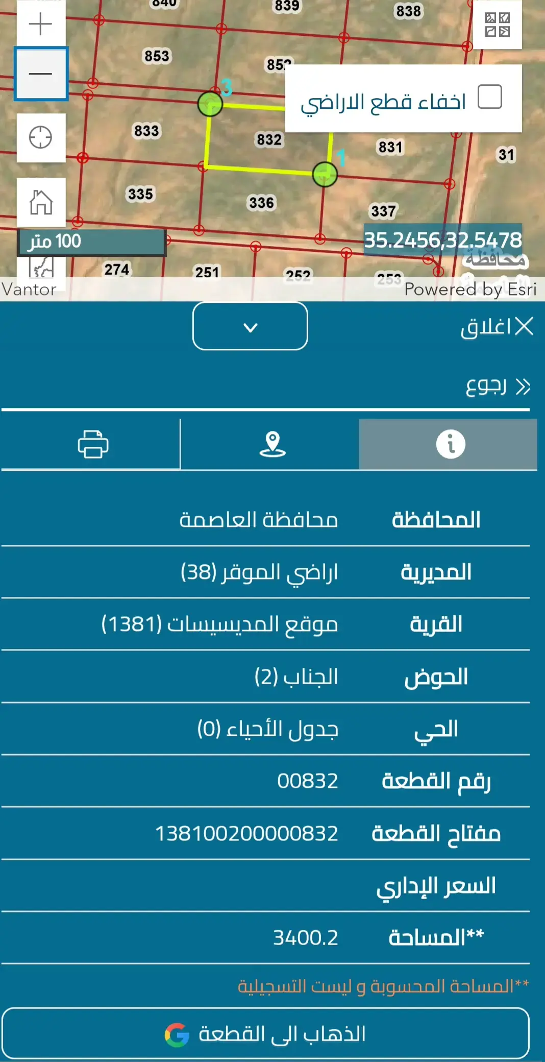 Land for sale in Al Mowaqar – photo 8