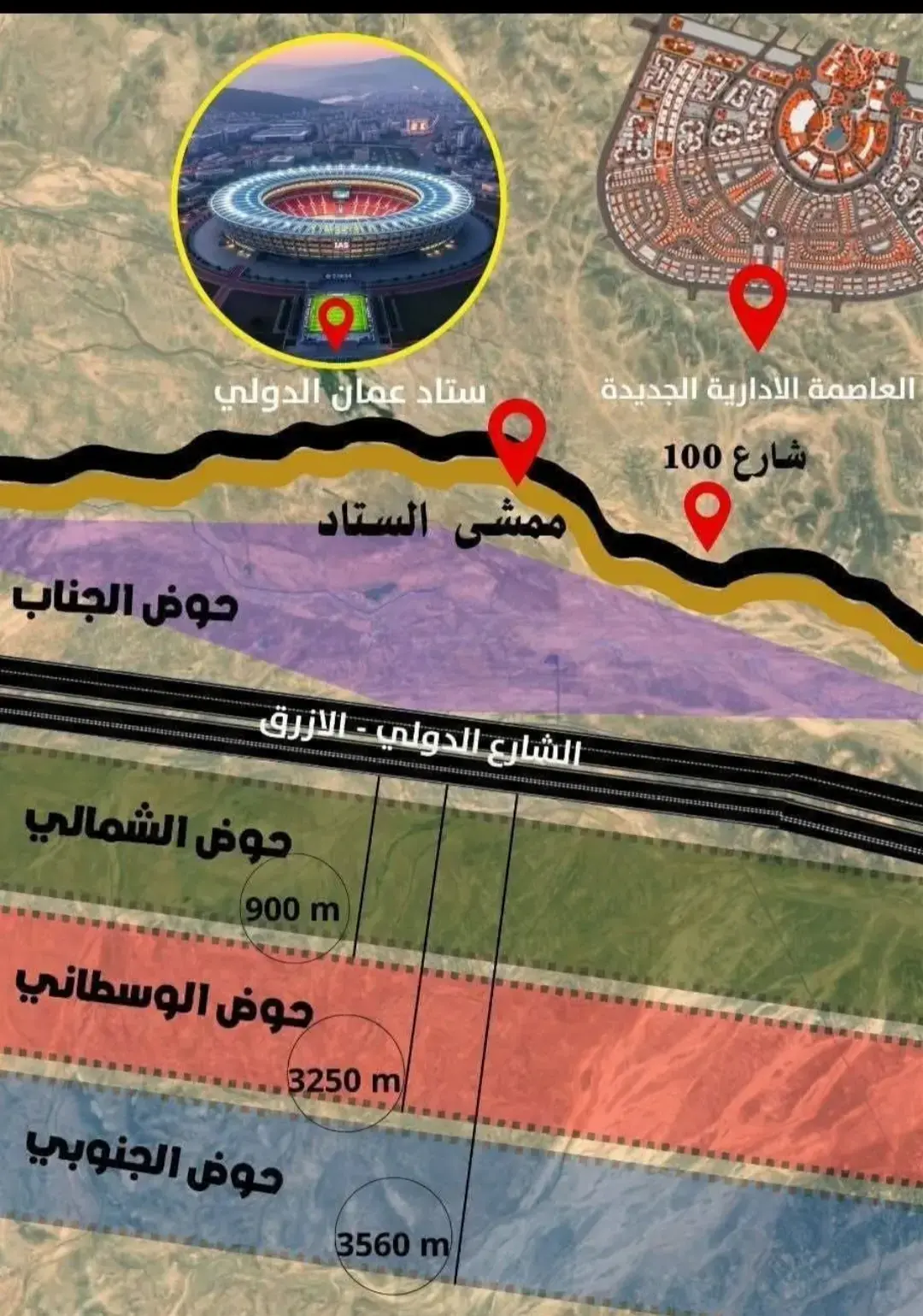 Land for sale in Al Mowaqar – photo 2
