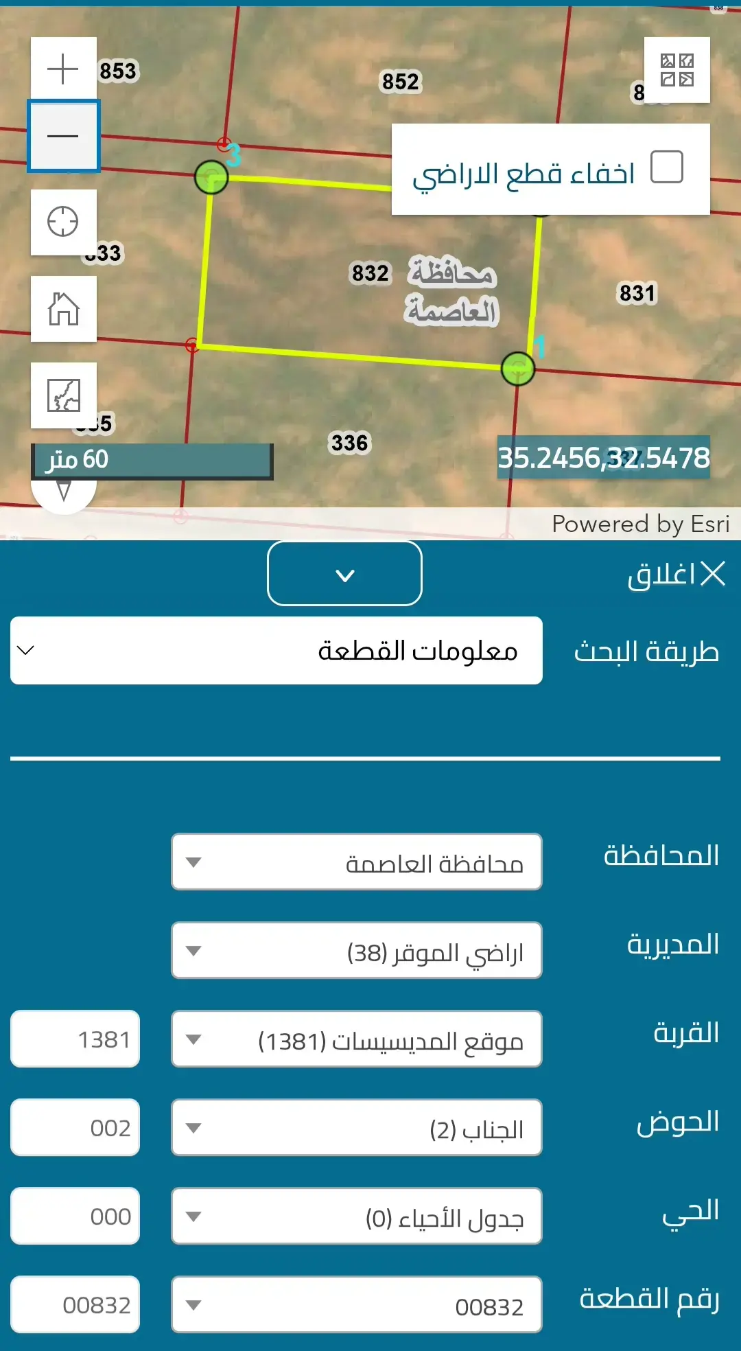 Land for sale in Al Mowaqar – photo 9