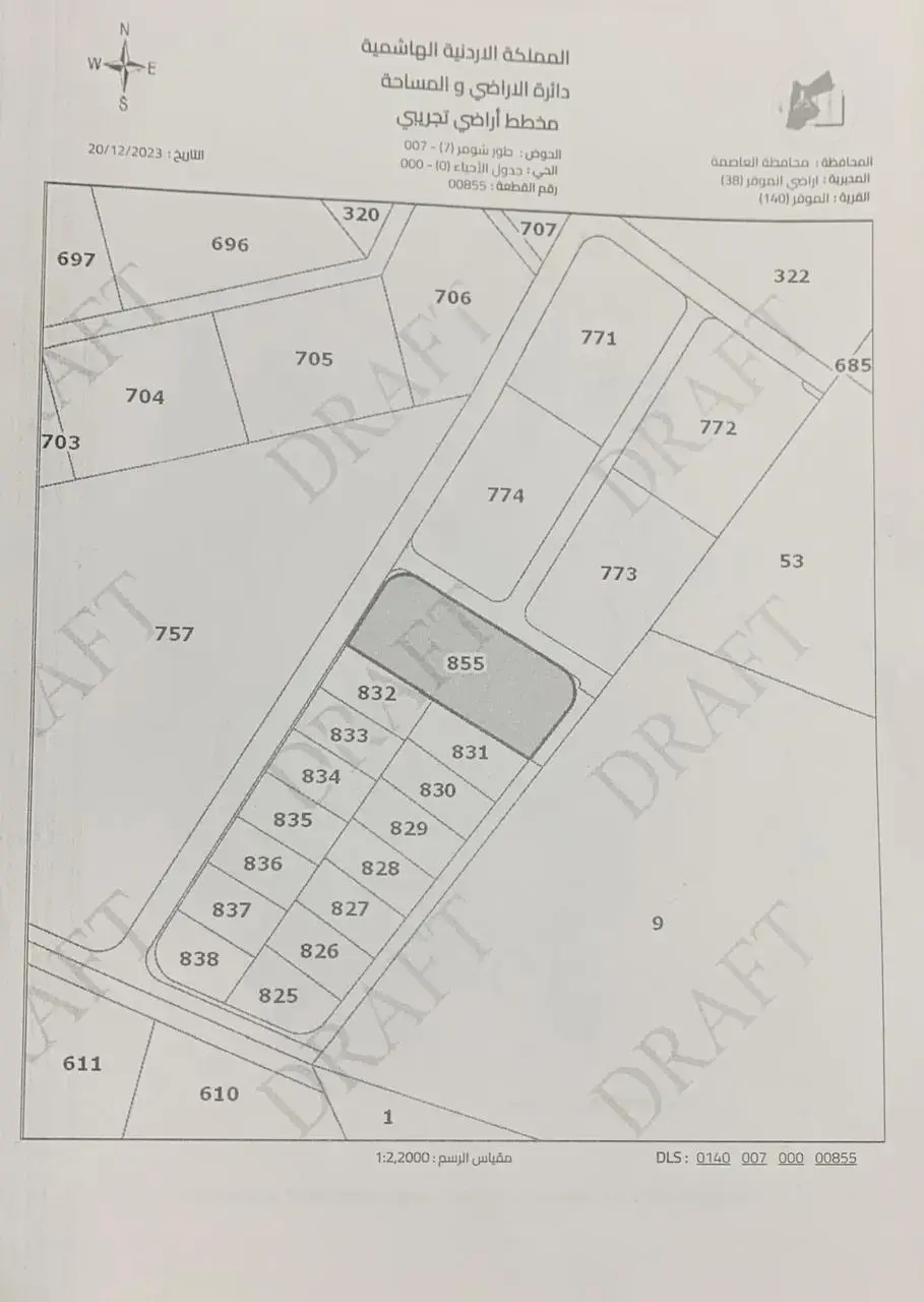Land for sale in Al Mowaqar – photo 2