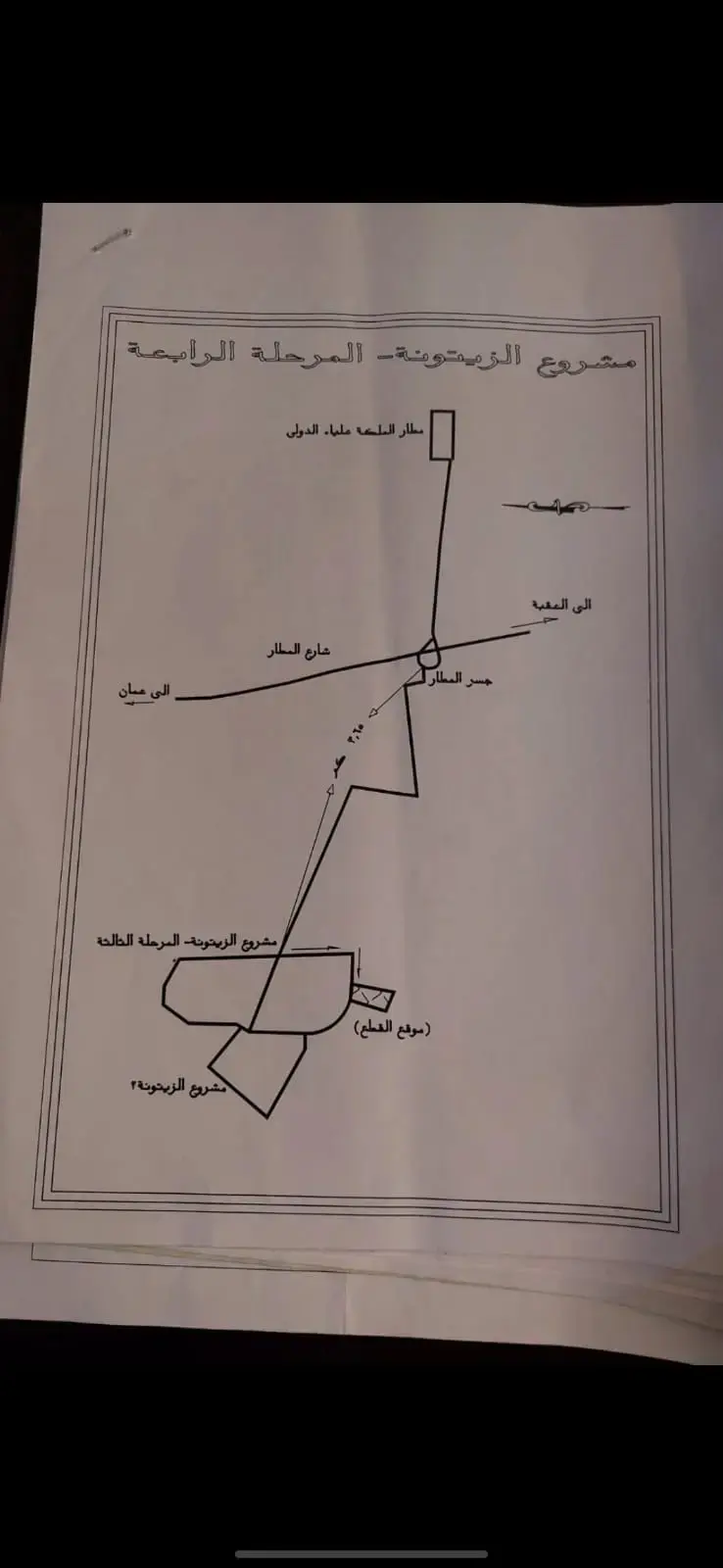 Land for sale in Al Taneeb – photo 3