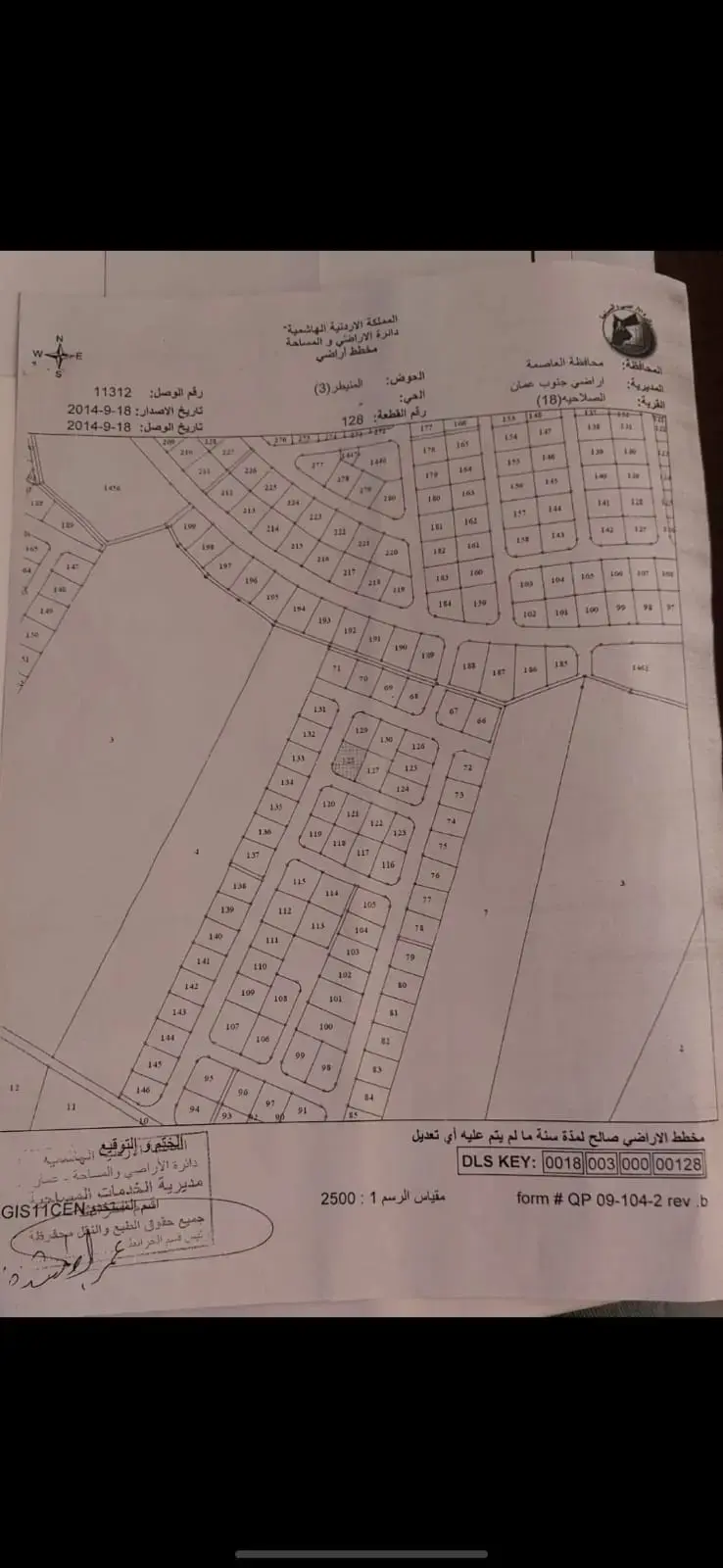Land for sale in Al Taneeb – photo 4