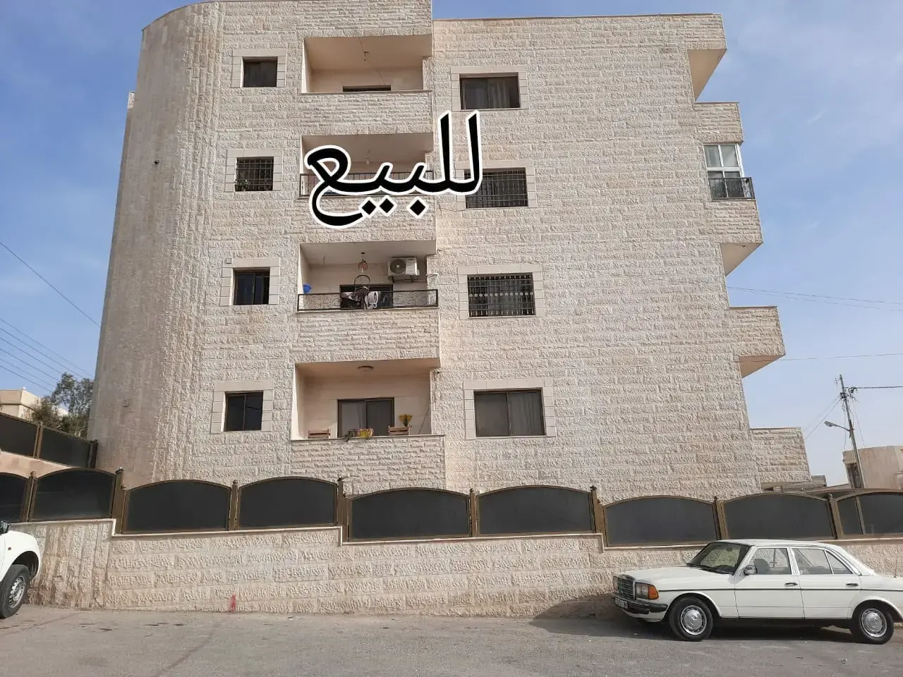 3-bed second-floor flat, 160 m², two balconies, for sale in Dahiet Al Madena Al Monawwara