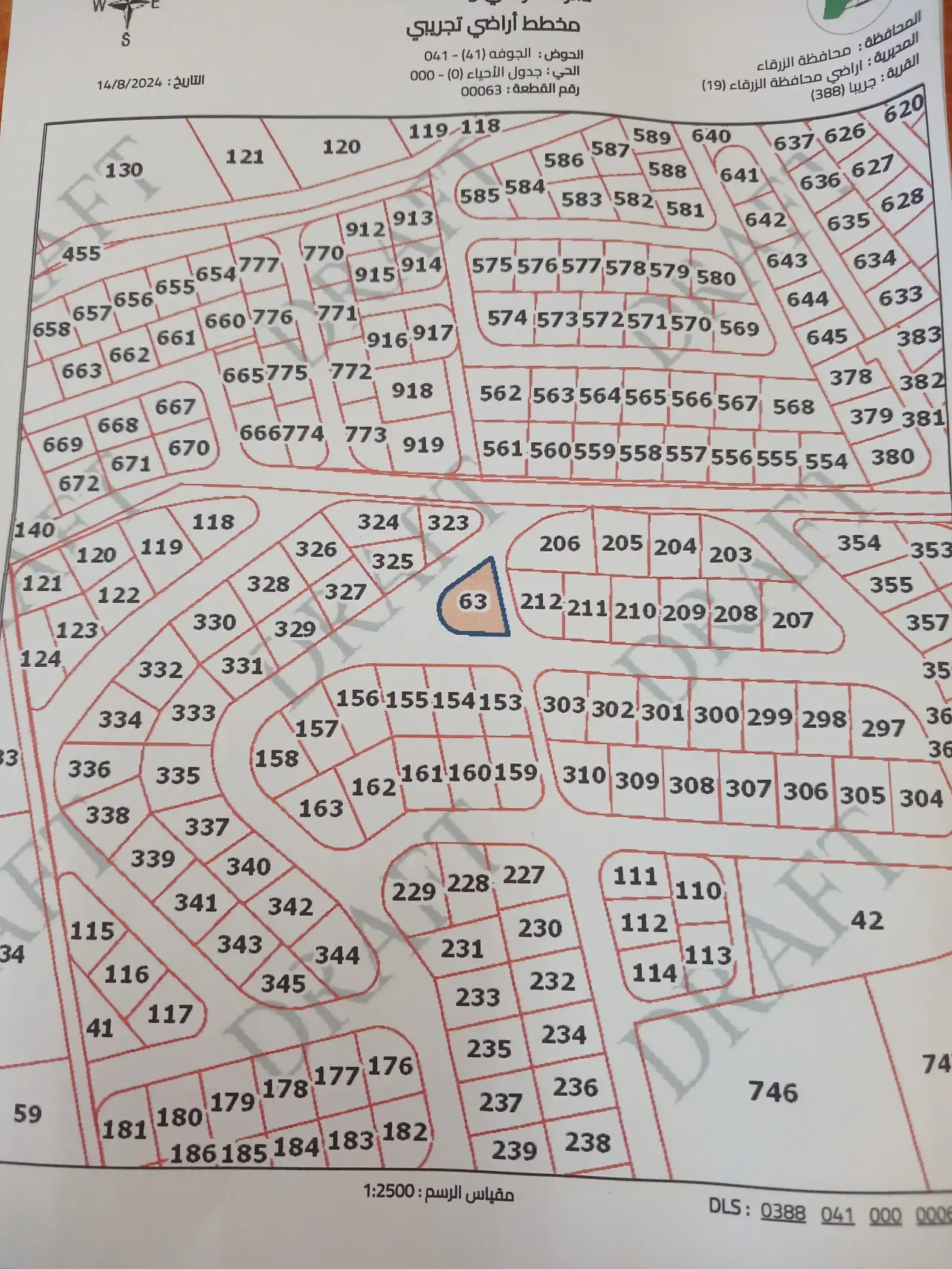 Land for sale in Graiba – photo 5