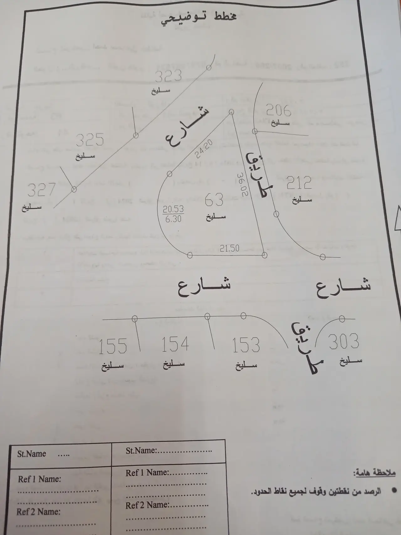 Land for sale in Graiba – photo 6