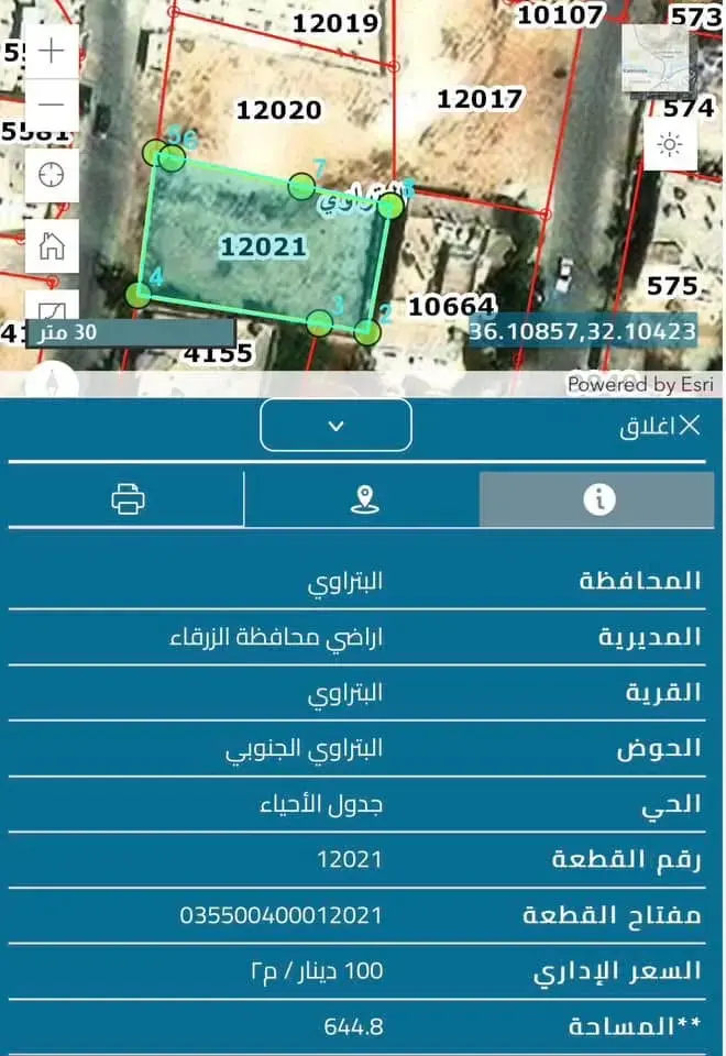 720 m² residential plot in Batrawi, New Zarqa, close to services