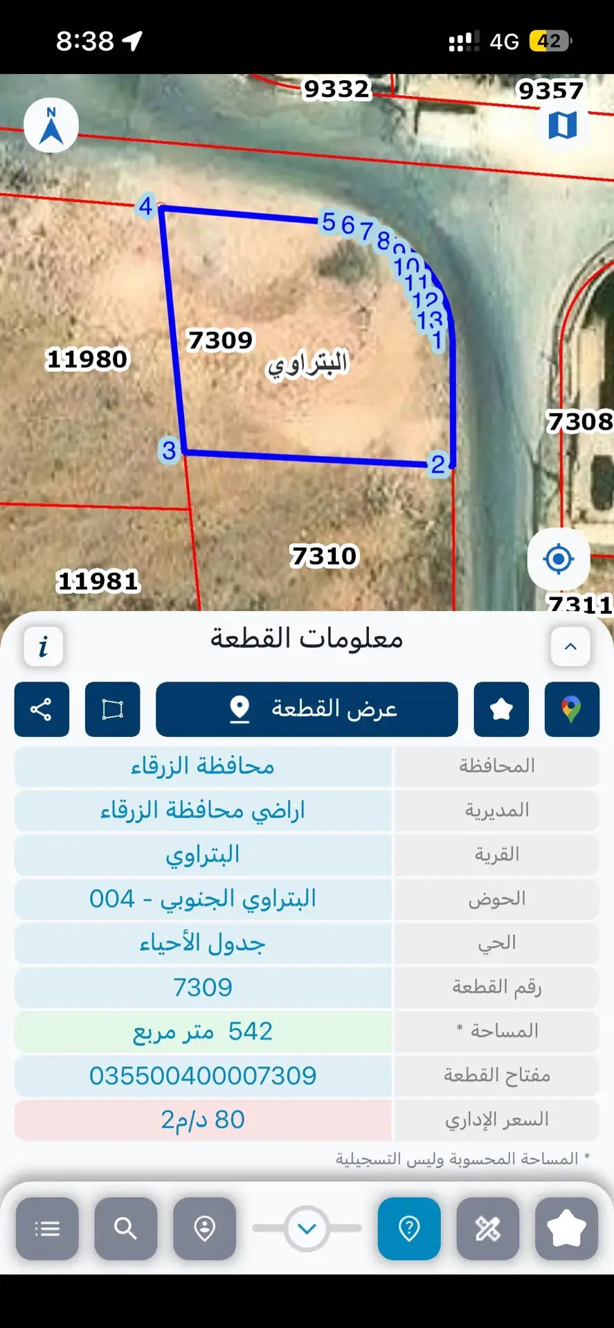 أرض للبيع في Iskan Al Batrawi – صورة 5