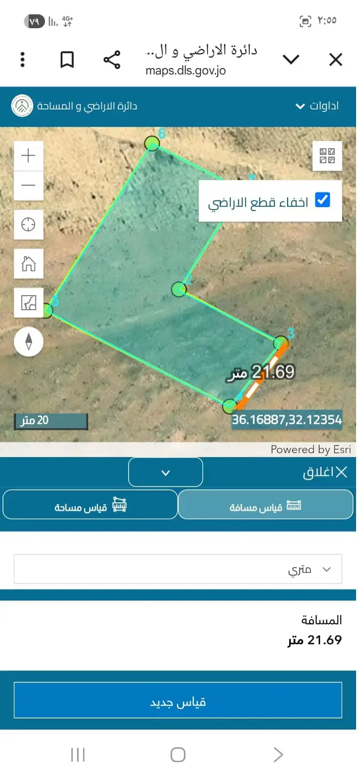 Land for sale in Al Hashemieh – photo 4