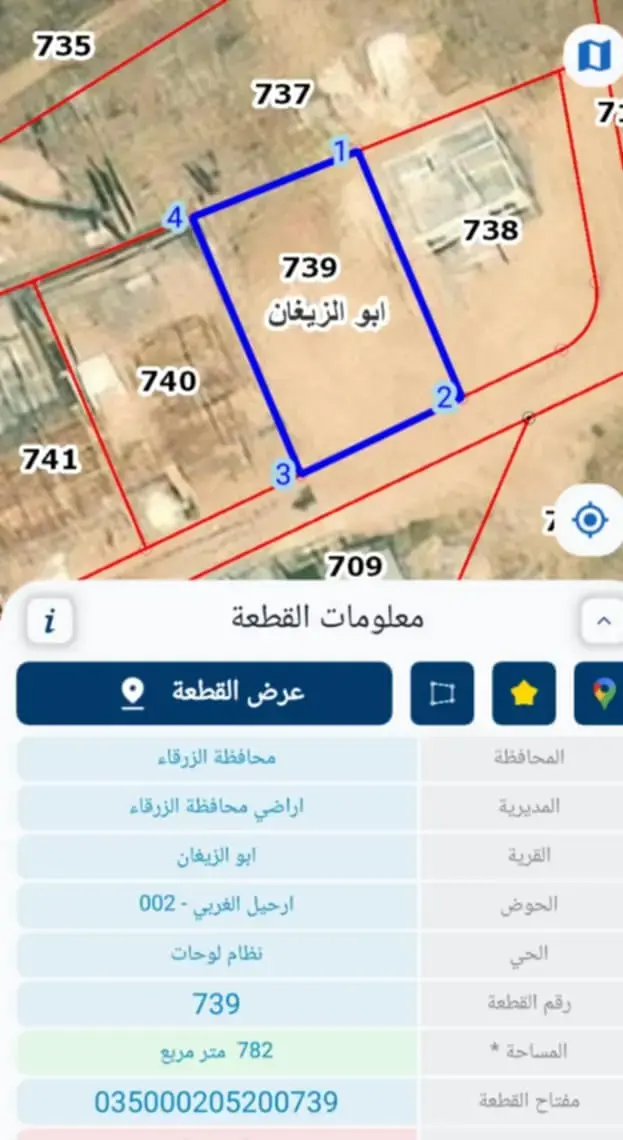 Land for sale in Abu Al-Zighan – photo 4