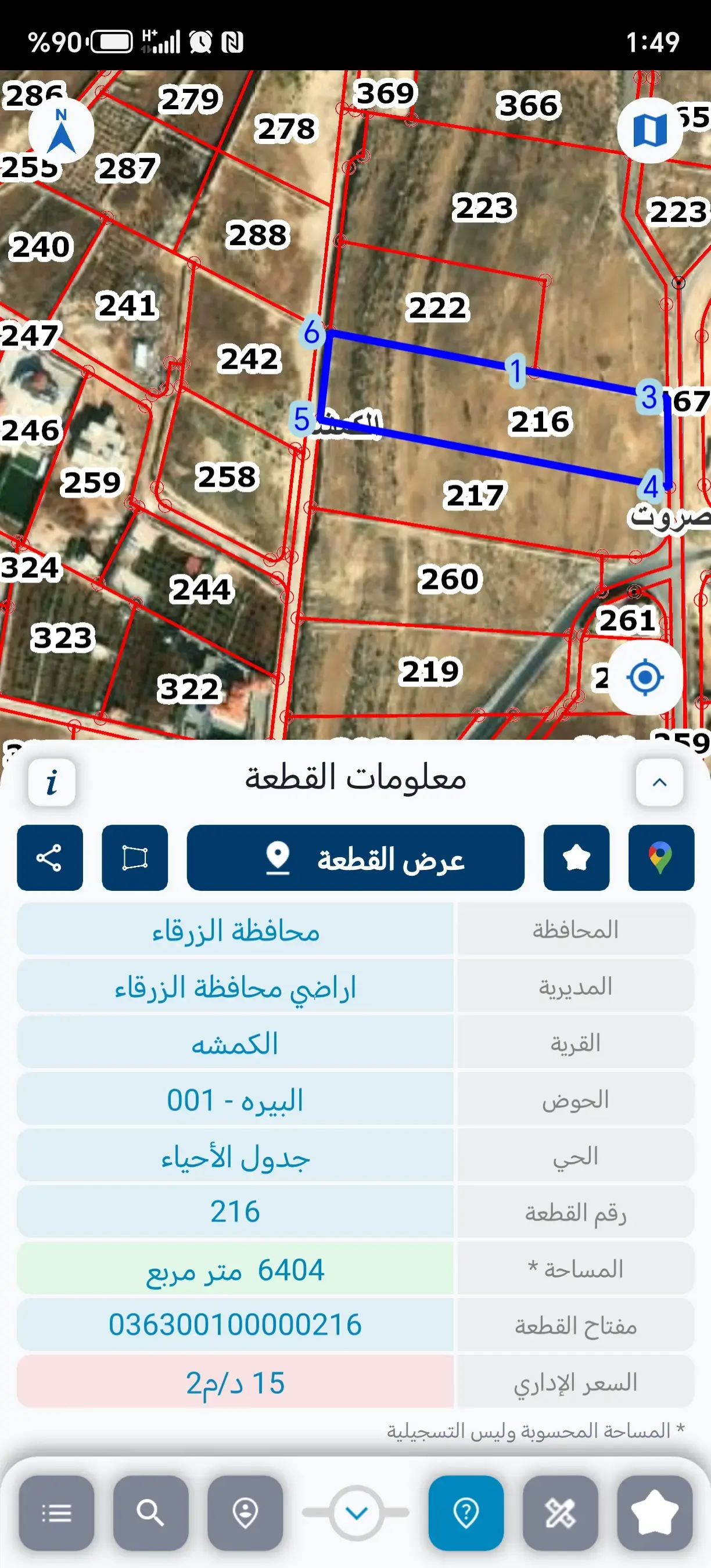 Land for sale in Al-Kamsha – photo 4