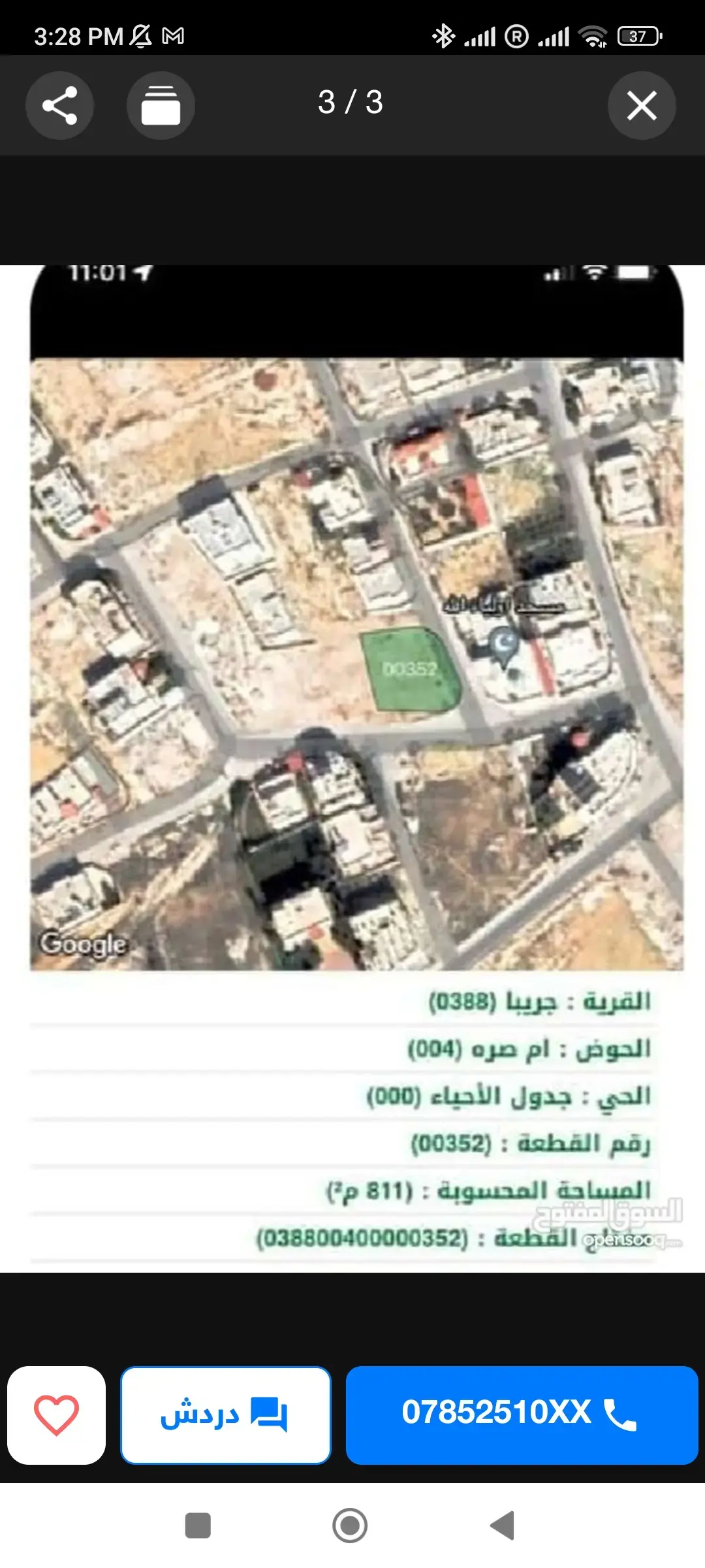 Land for sale in Dahiet Al Madena Al Monawwara – photo 4