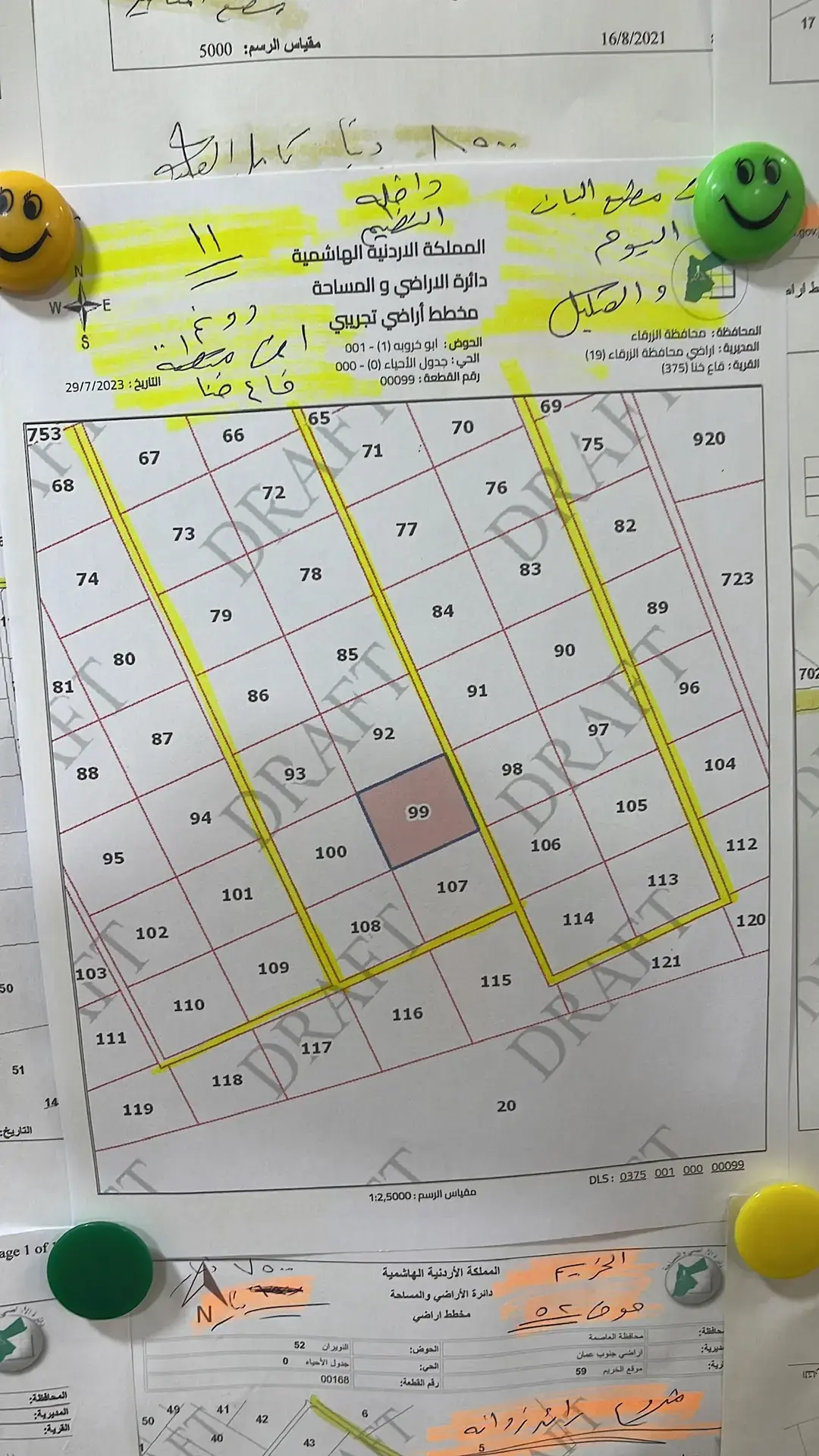 Land for sale in Dhlail – photo 8