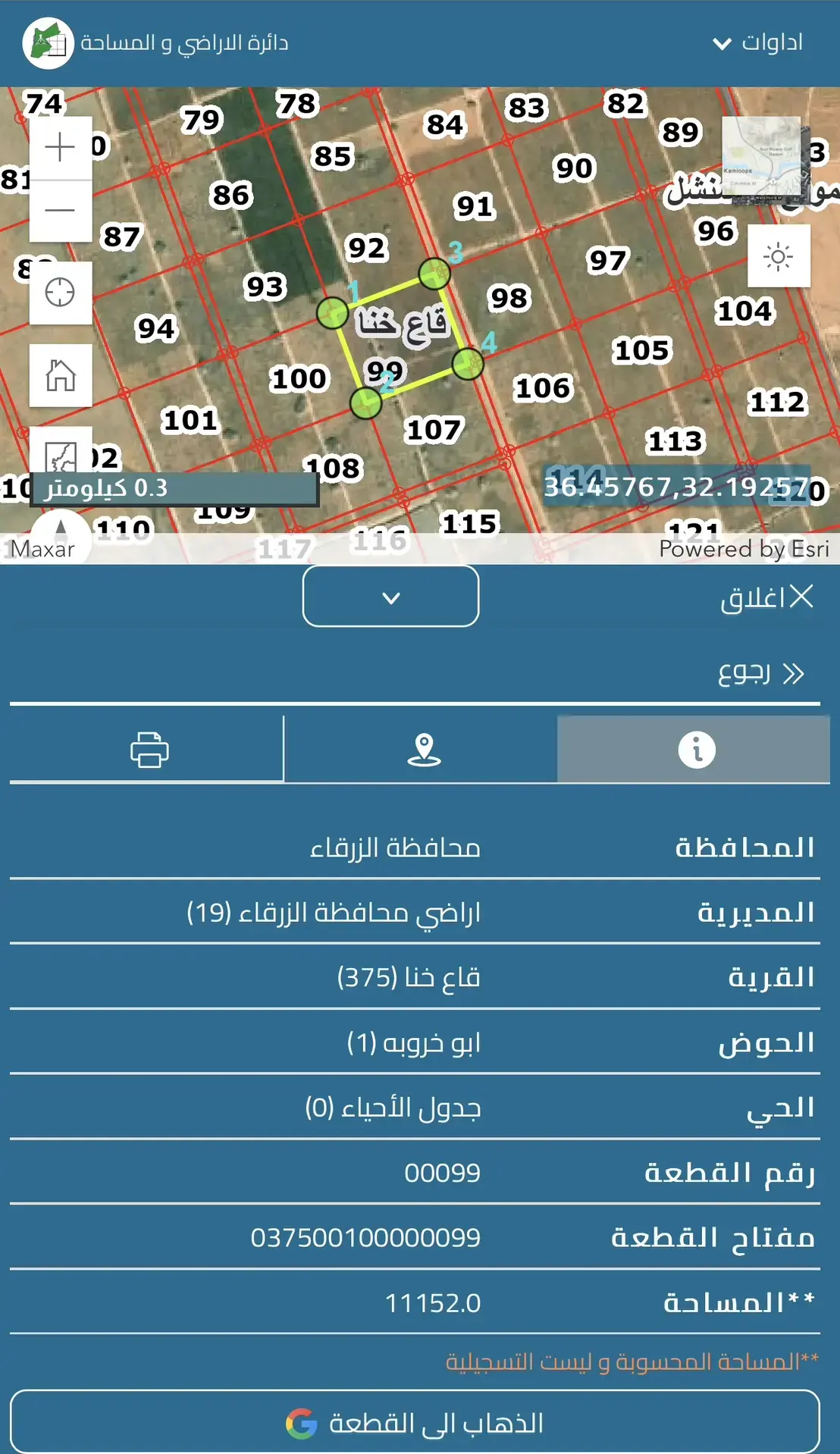 Land for sale in Dhlail – photo 6