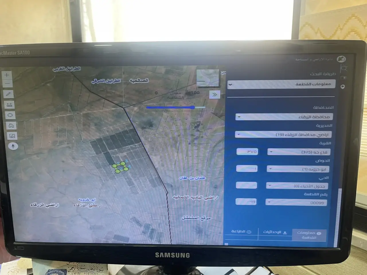 Land for sale in Dhlail – photo 7