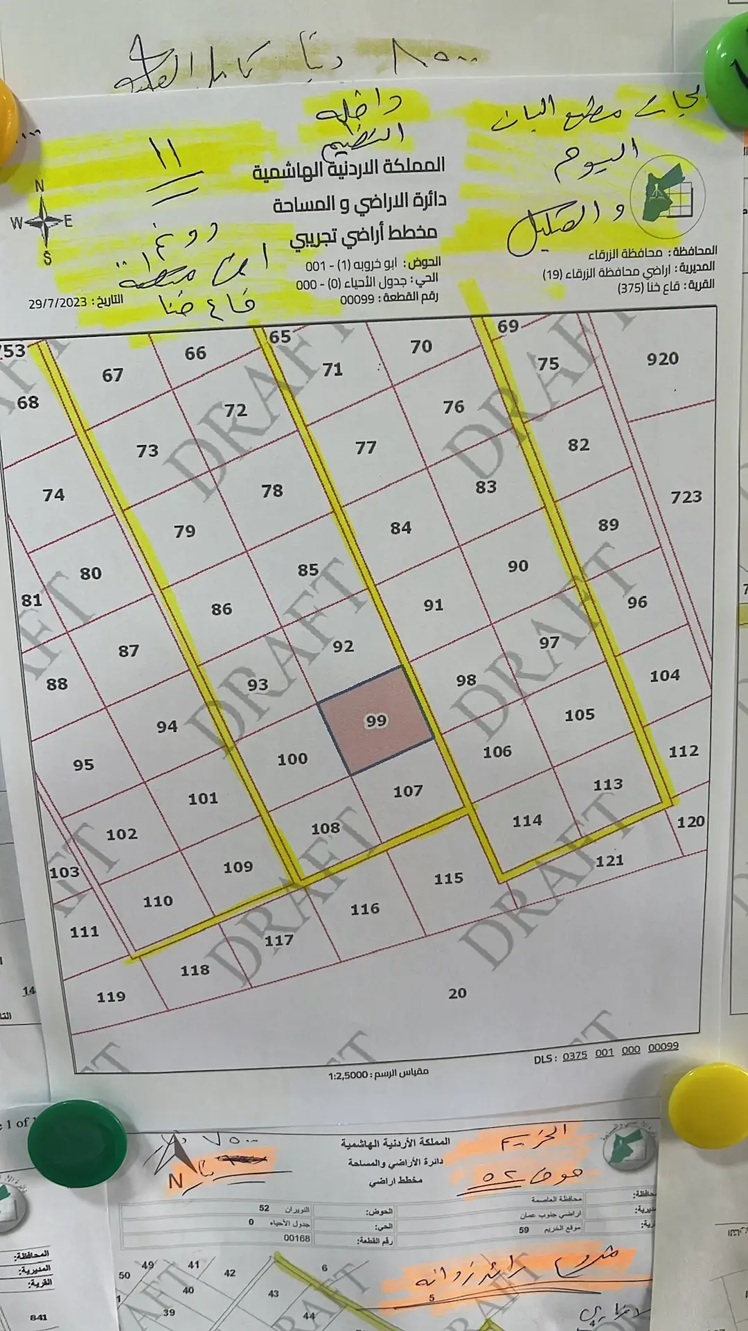 Land for sale in Dhlail – photo 9