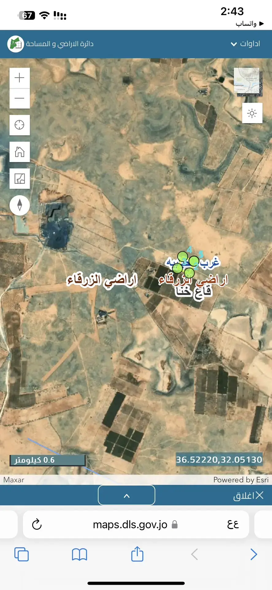 11 dunums in Qaa Khanna near Dhlail, own title deed, inside zoning