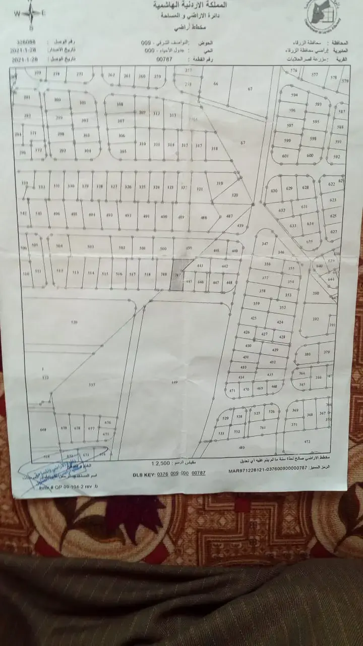 Land for sale in Dhlail – photo 5