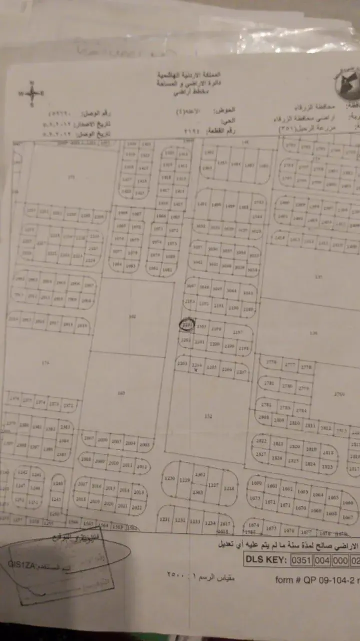 Land for sale in Shomer – photo 4