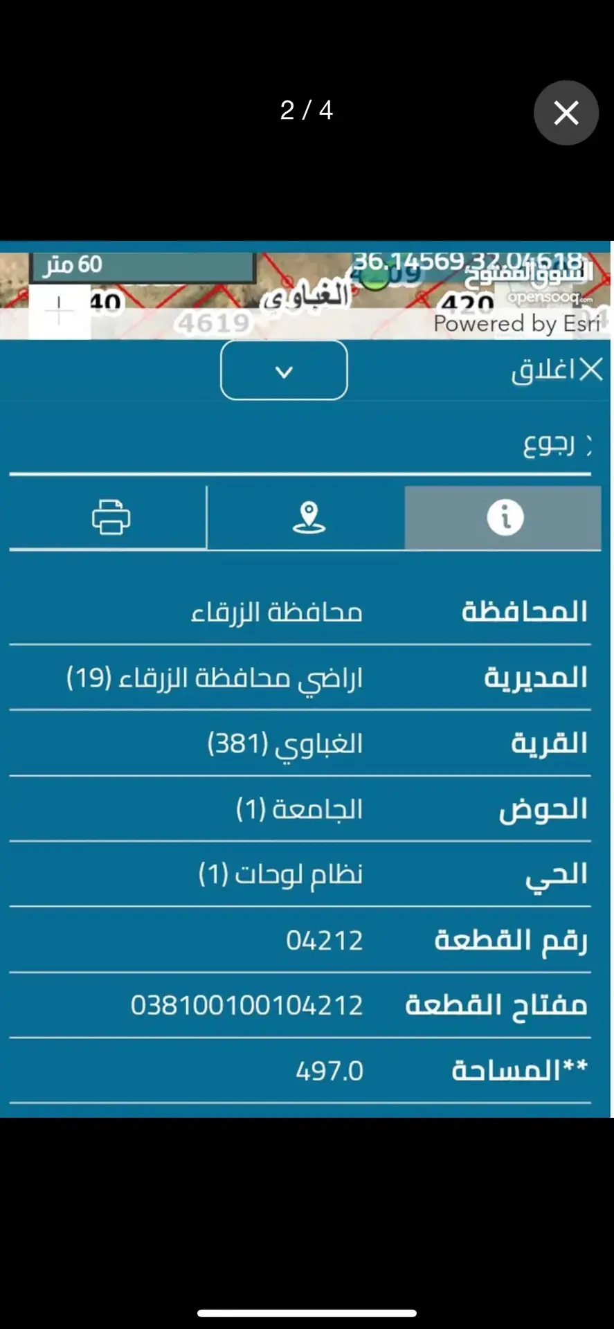 Land for sale in Al-Ghabawi – photo 4