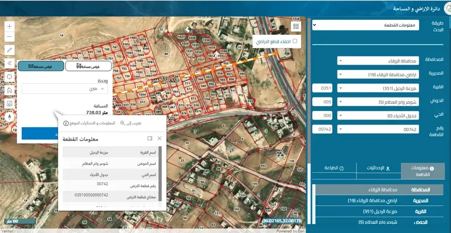 Land for sale in Al Zawahra – photo 4