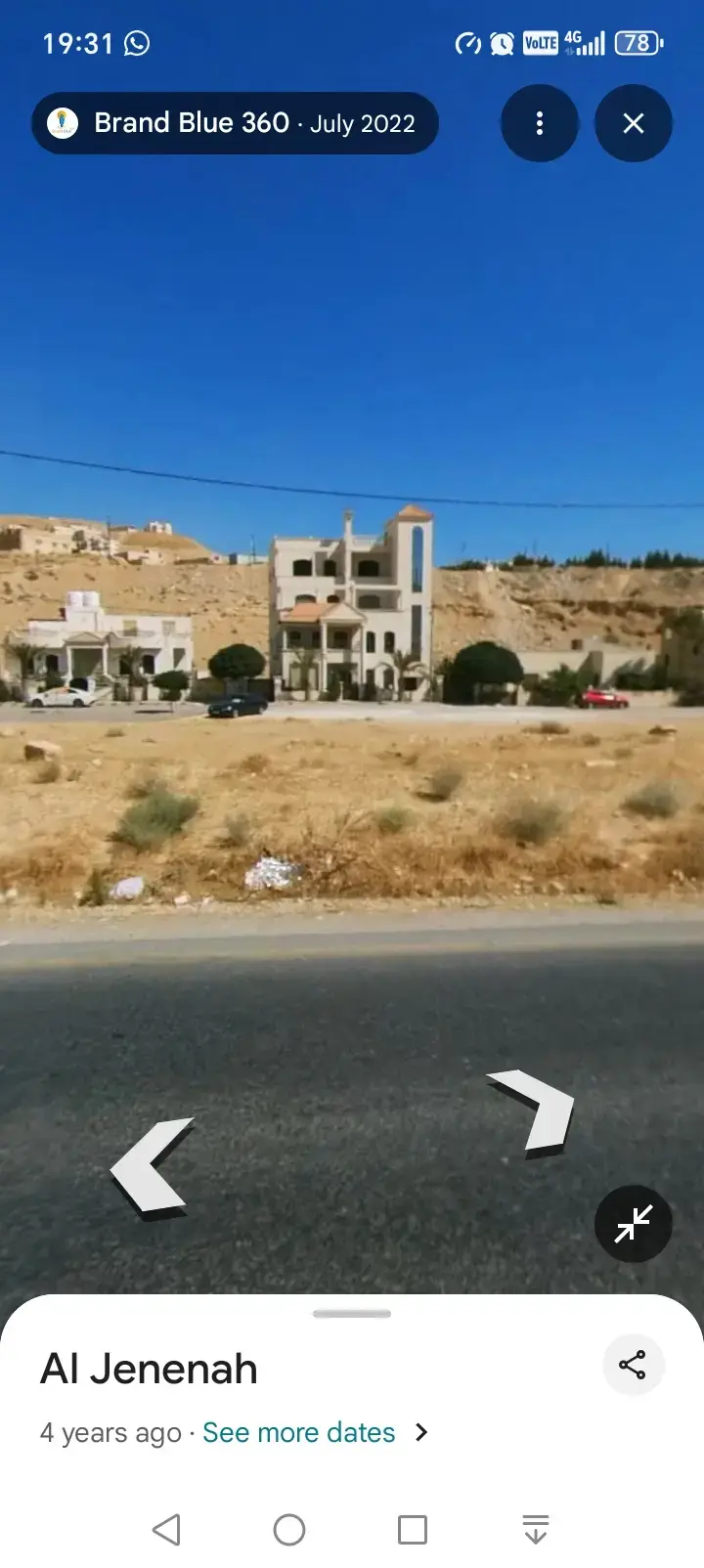 أرض للبيع في Al Zawahra – صورة 2