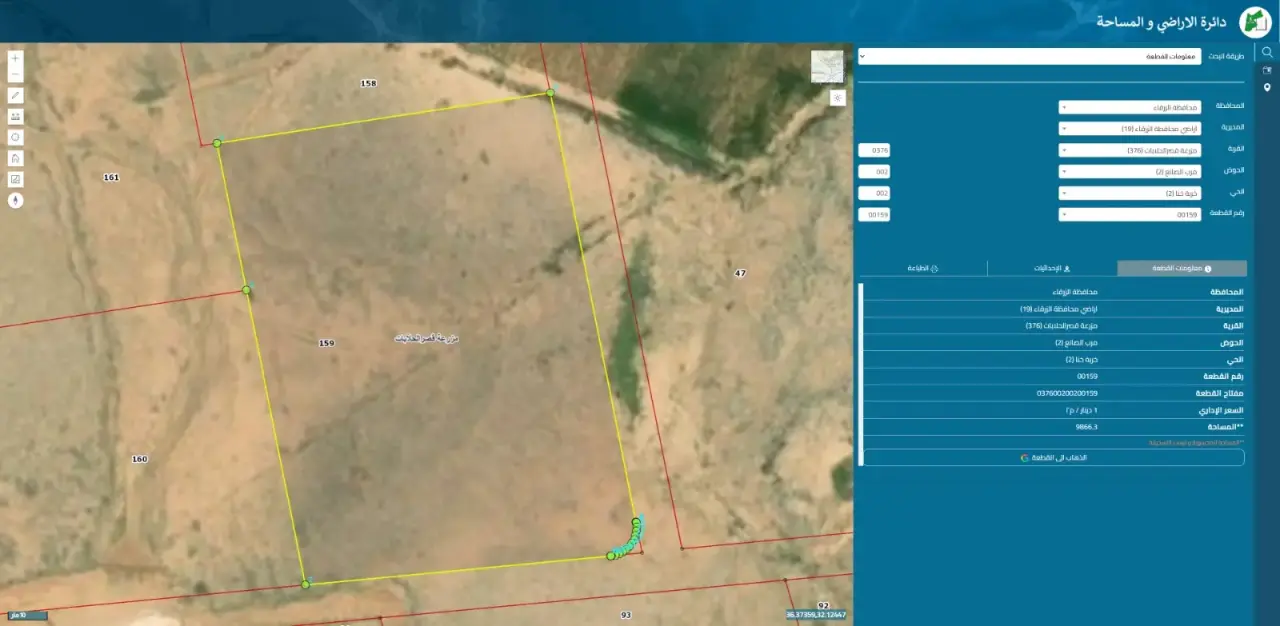 Land for sale in Qasr al-Hallabat Al-Sharqi – photo 3