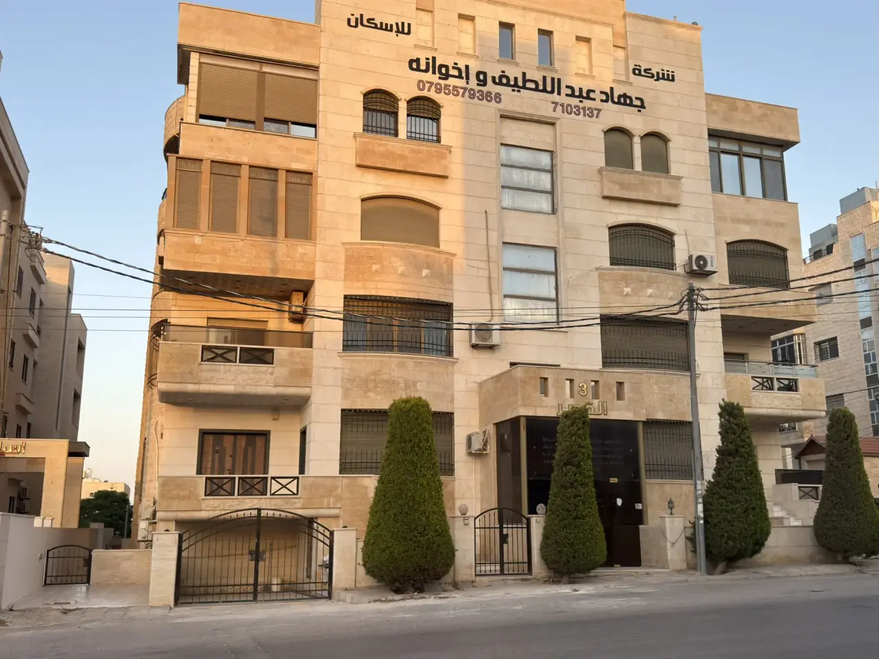 Four bedrooms and 190 m² outdoors: 226 m² semi-ground flat in Al Rahebat Al Wardiah