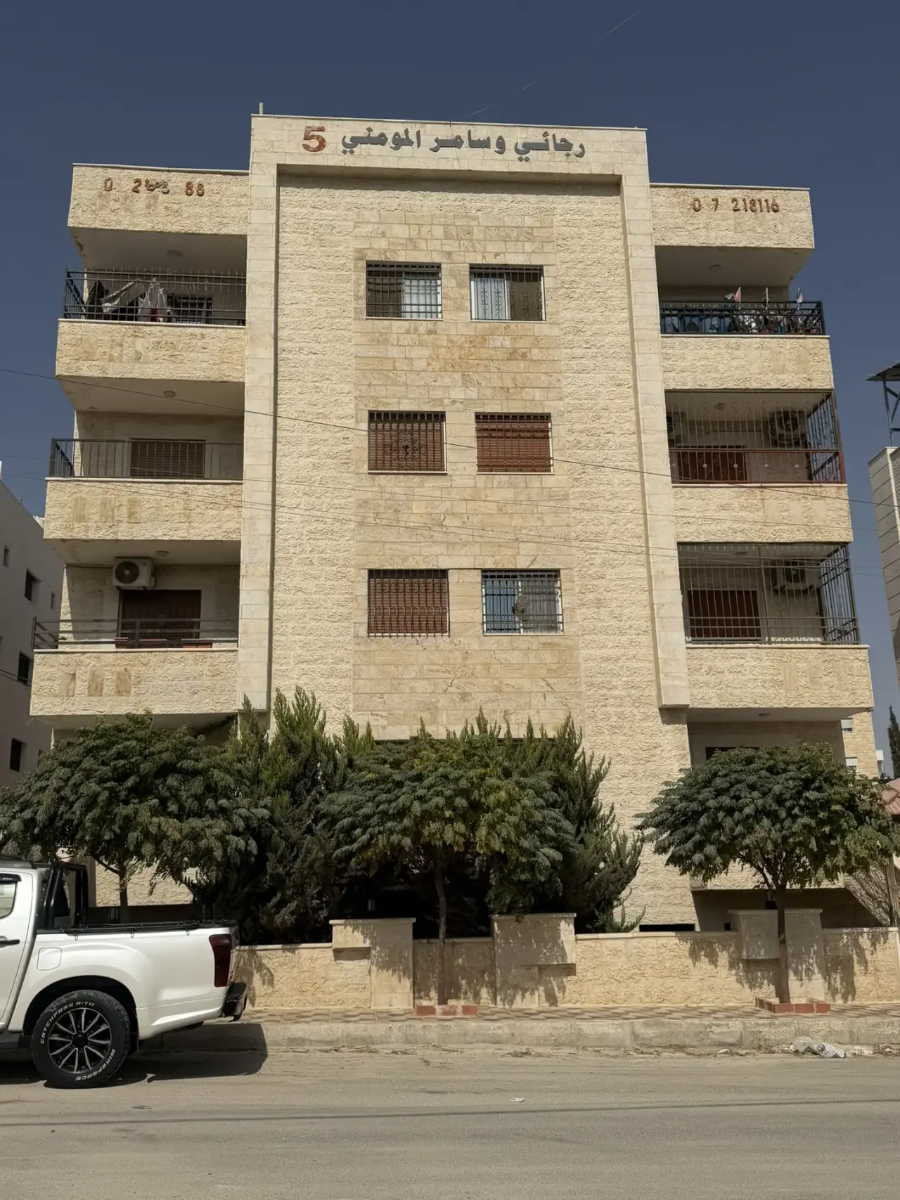 149 m² 3-bedroom first-floor apartment near Aydoun Park, ready to move in