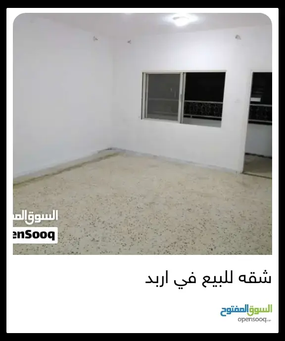 Rented 3-bedroom 123 m² apartment at Al Iskan lights, Irbid
