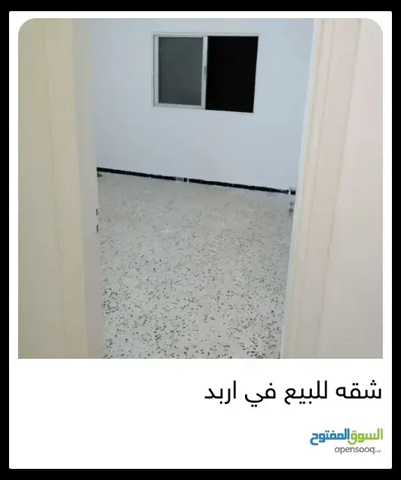 Apartment for sale in Isharet Al Iskan – photo 3