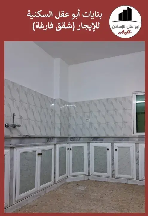 Apartment for rent in Iskan Al Atiba' – photo 11