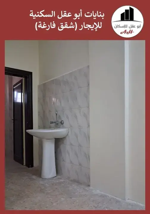 Apartment for rent in Iskan Al Atiba' – photo 10