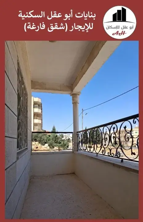 Apartment for rent in Iskan Al Atiba' – photo 4