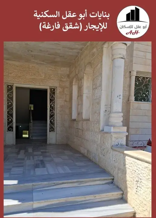 Apartment for rent in Iskan Al Atiba' – photo 2