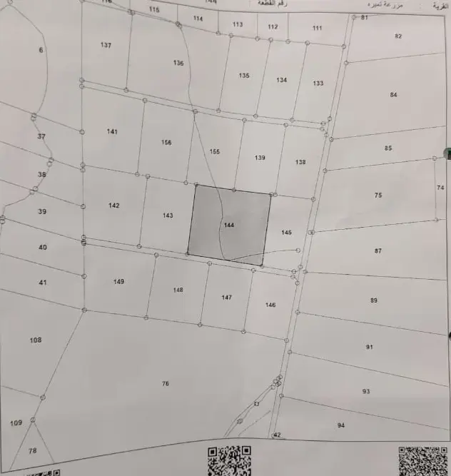 Land for sale in An-Nuayyimah – photo 4