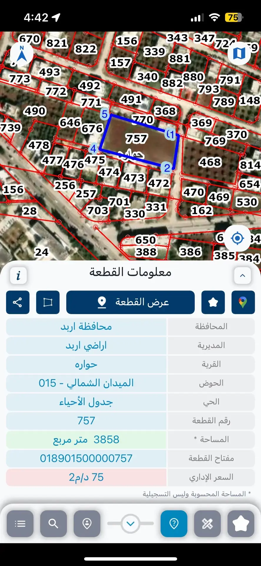 Land for sale in Huwwarah – photo 5