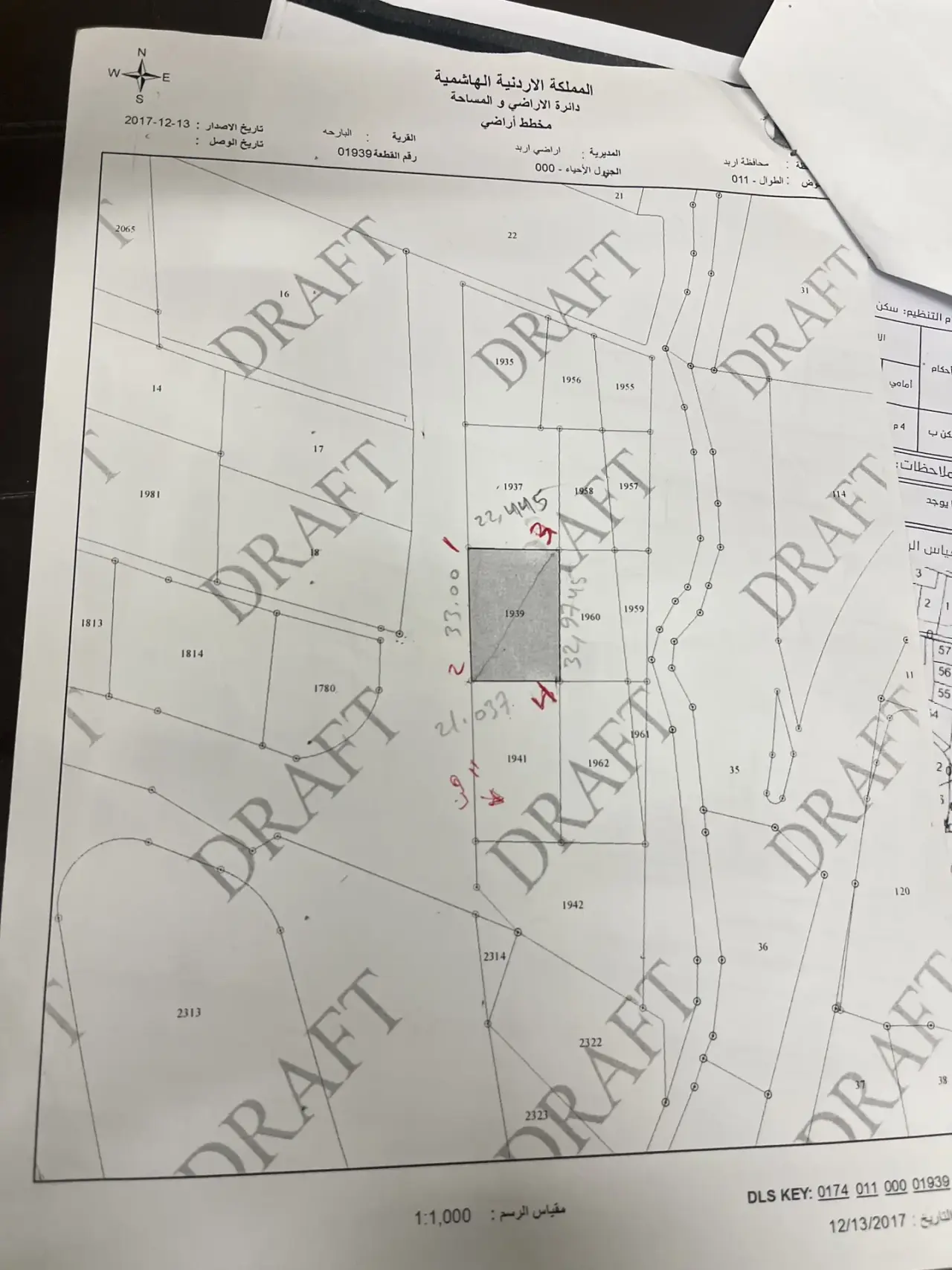 Land for sale in Al Barha – photo 2