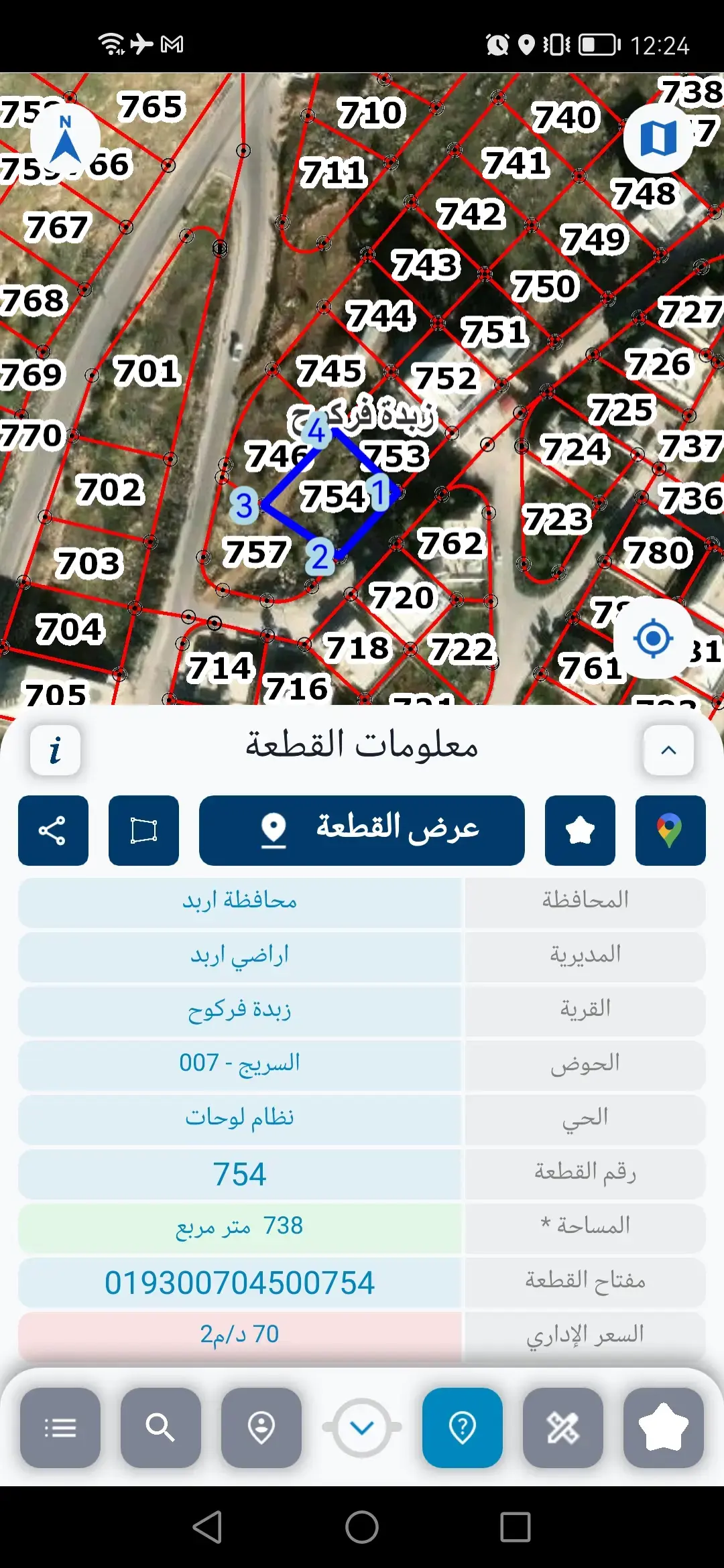 أرض للبيع في Zabda – صورة 2
