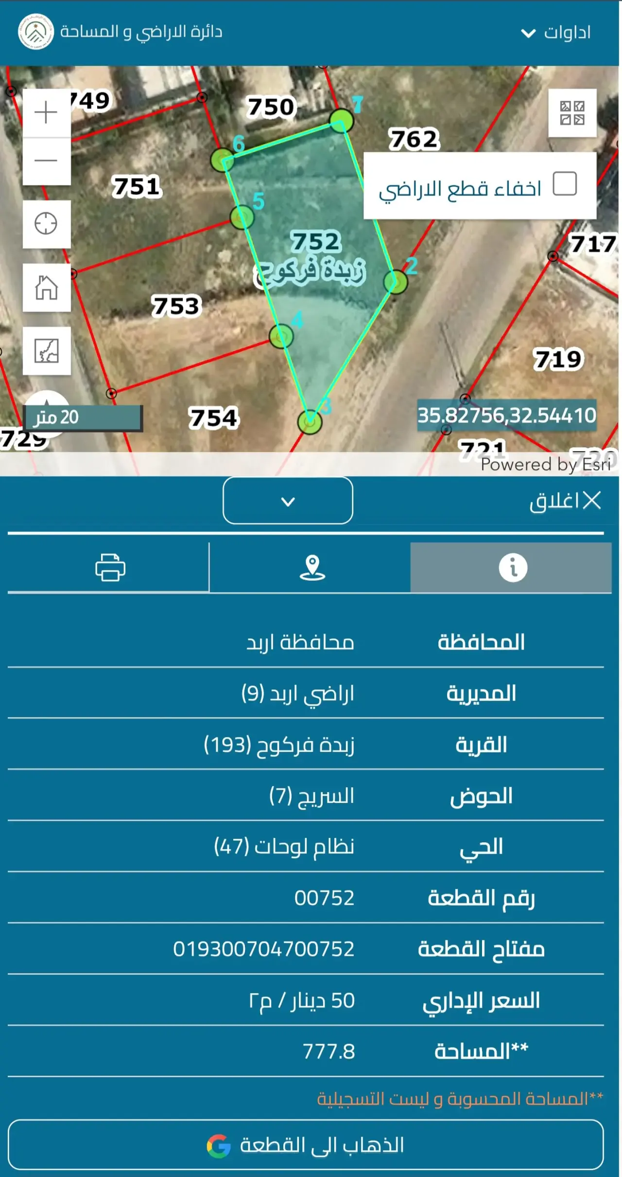 Land for sale in Zabda – photo 7