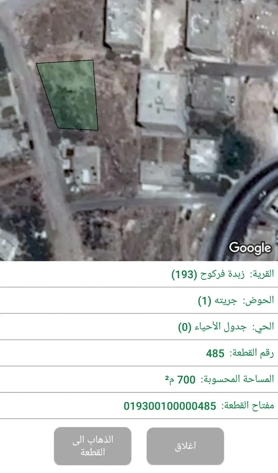 أرض للبيع في Zabda – صورة 6