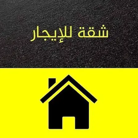 Apartment for rent in Al Salalem – photo 3