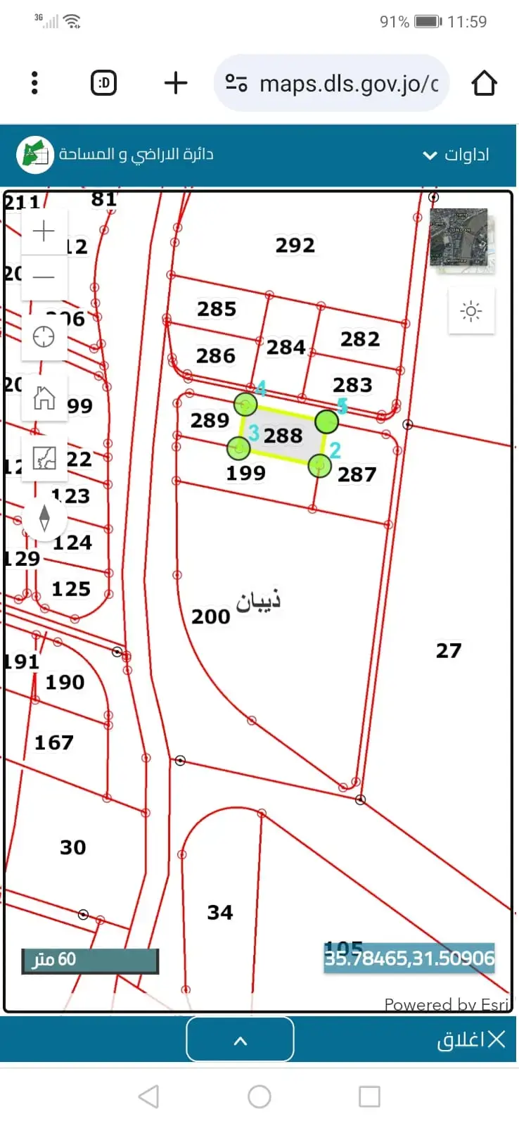 Land for sale in Thiban – photo 2