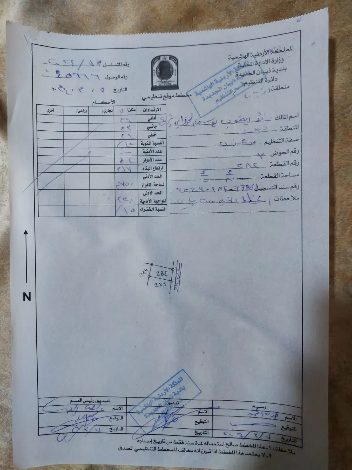 Land for sale in Thiban – photo 9