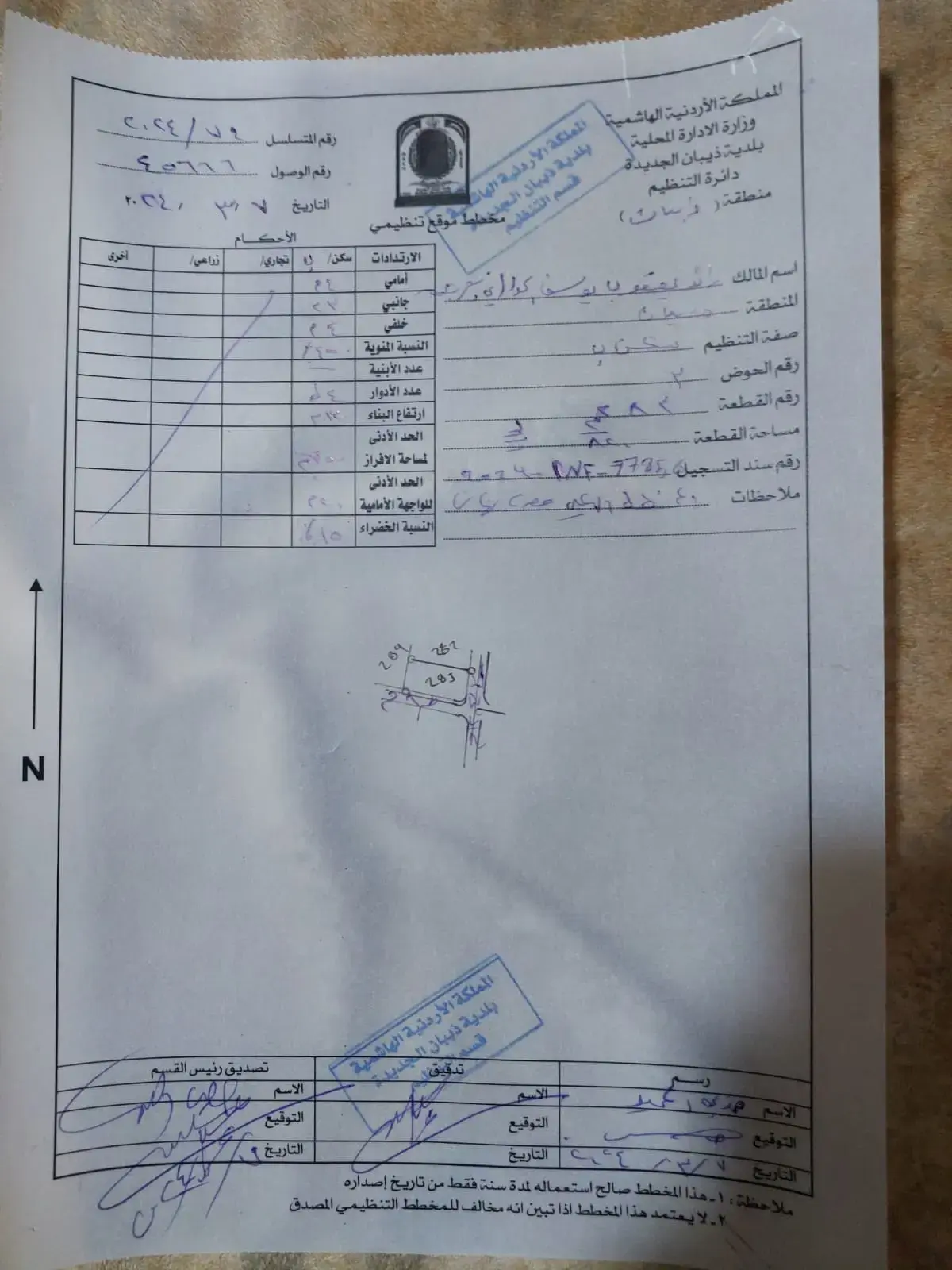 Land for sale in Thiban – photo 10
