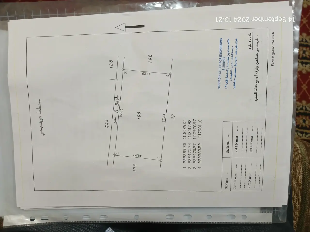 Land for sale in Mai'n – photo 9