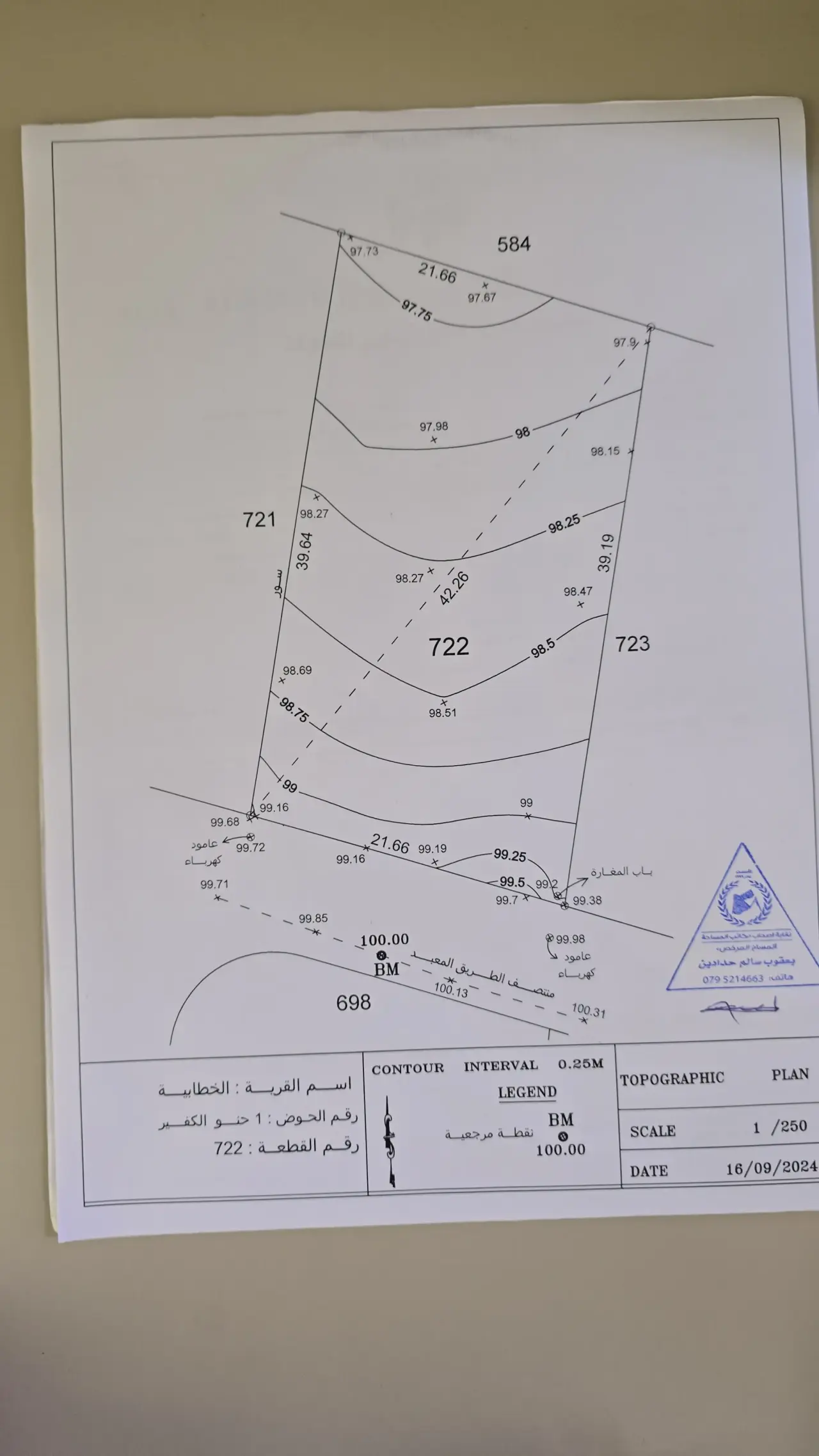 أرض للبيع في Madaba Center – صورة 5